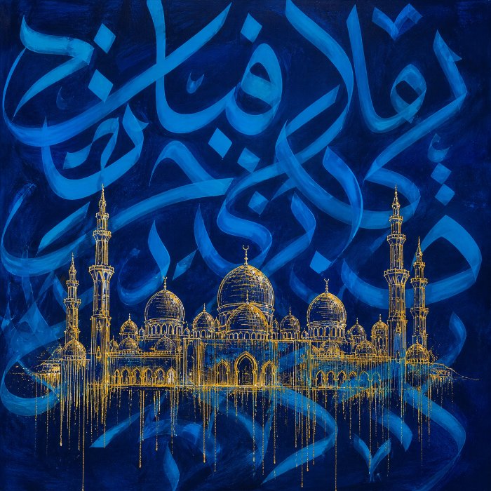 CalligraphyMosque
